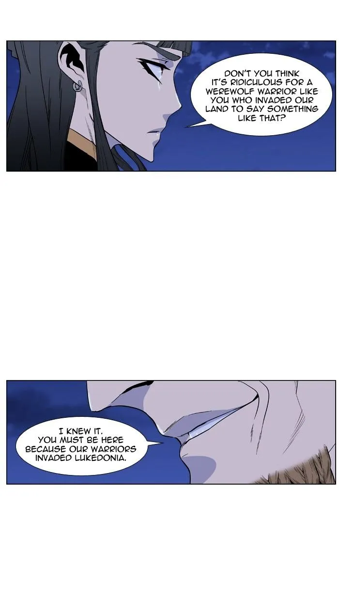 Noblesse - Page 21