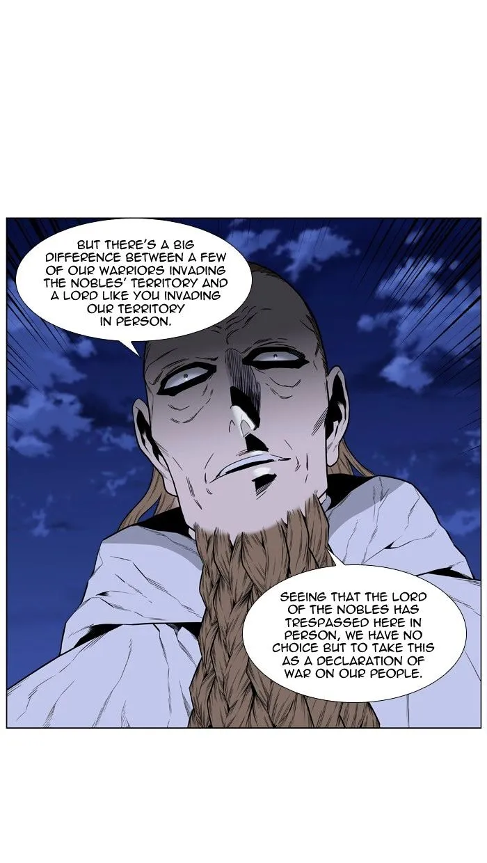 Noblesse - Page 22