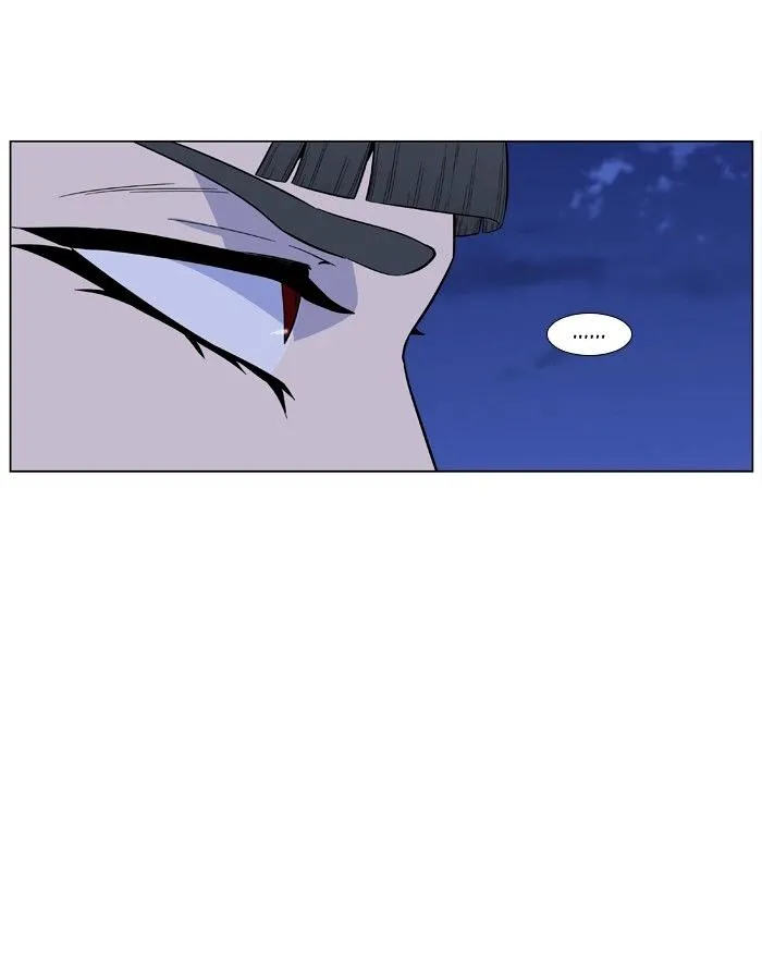 Noblesse - Page 23