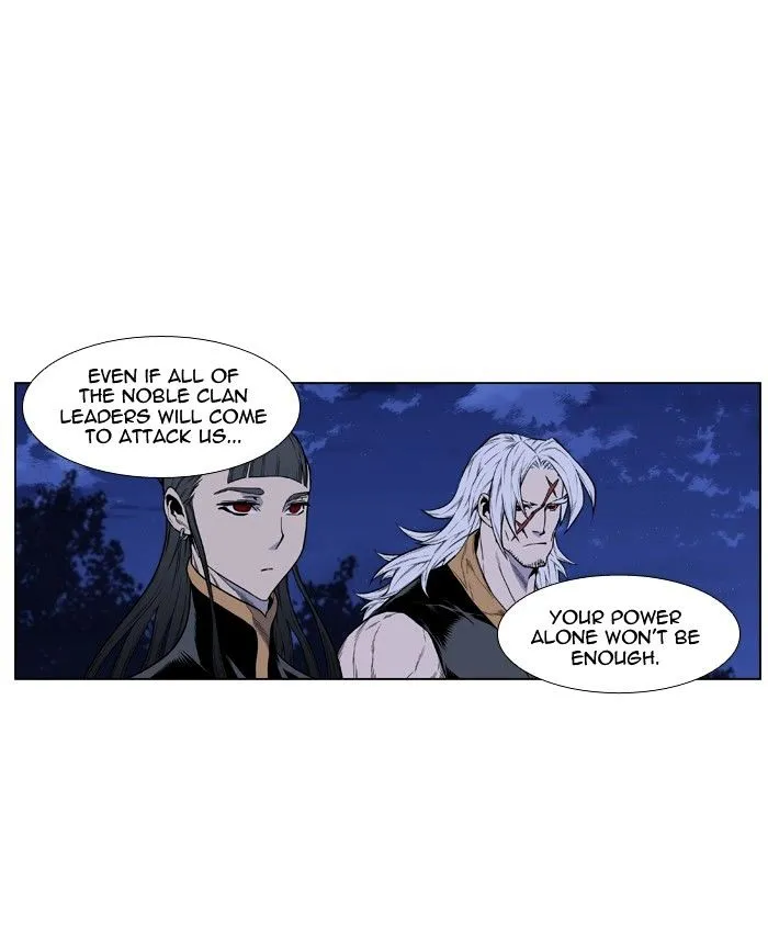 Noblesse - Page 25