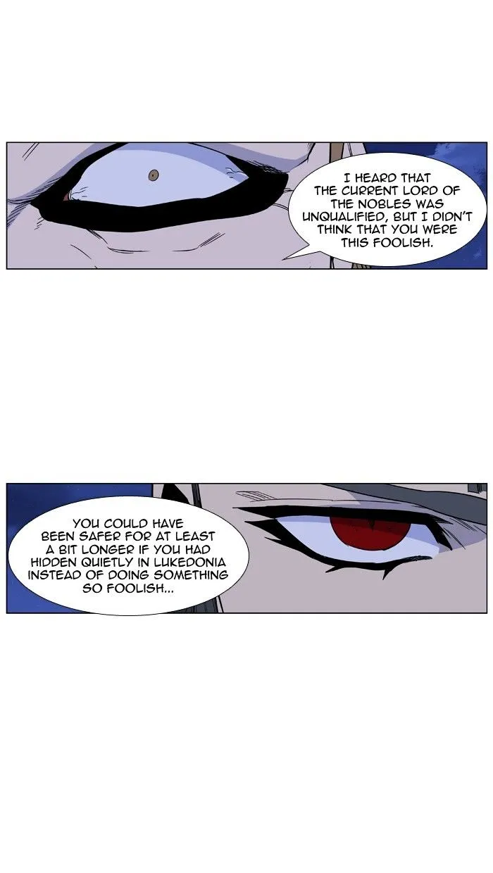 Noblesse - Page 27