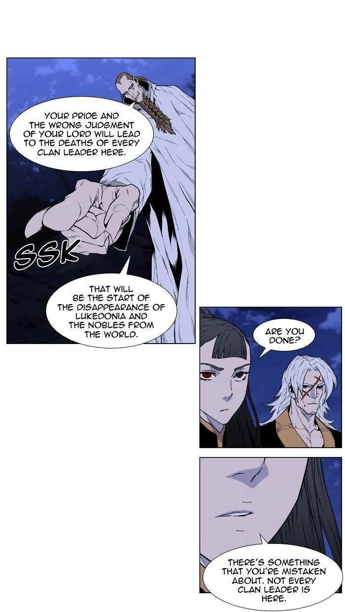 Noblesse - Page 28