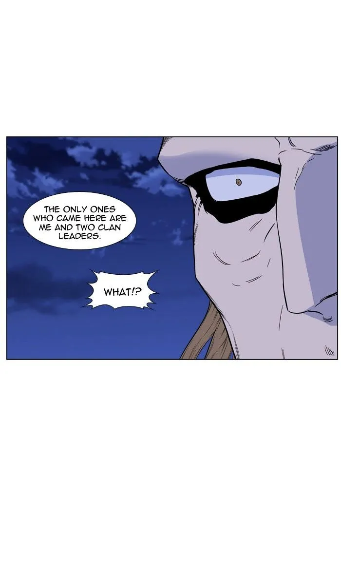 Noblesse - Page 29