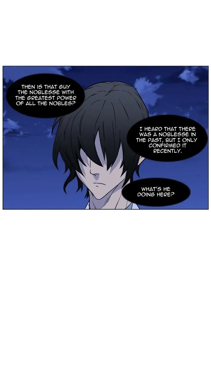 Noblesse - Page 3