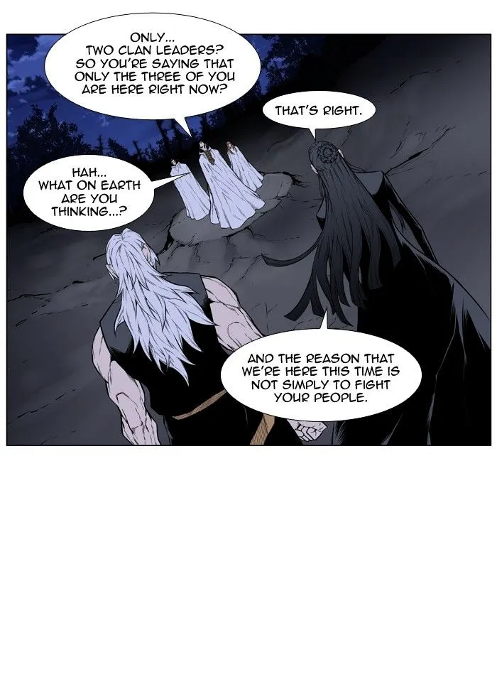 Noblesse - Page 30