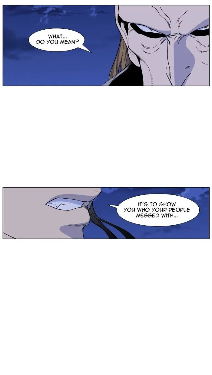 Noblesse - Page 31