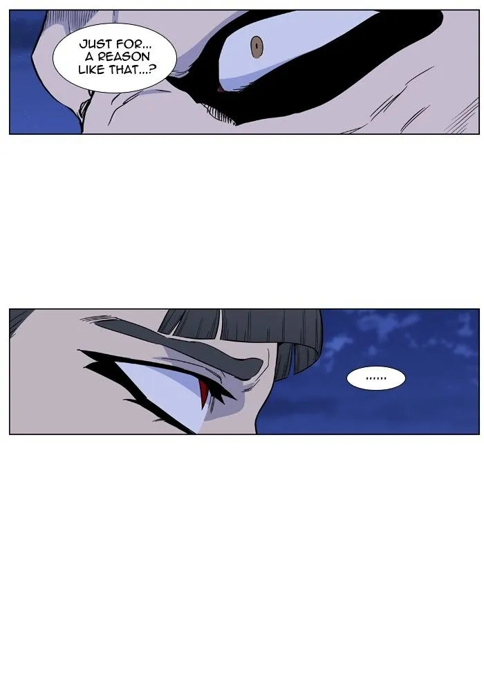 Noblesse - Page 36