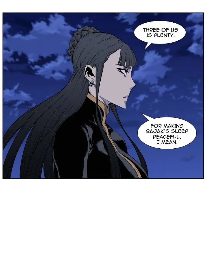 Noblesse - Page 38