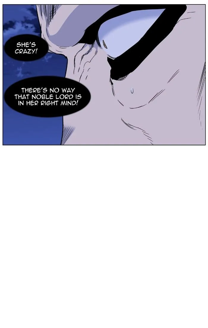 Noblesse - Page 39