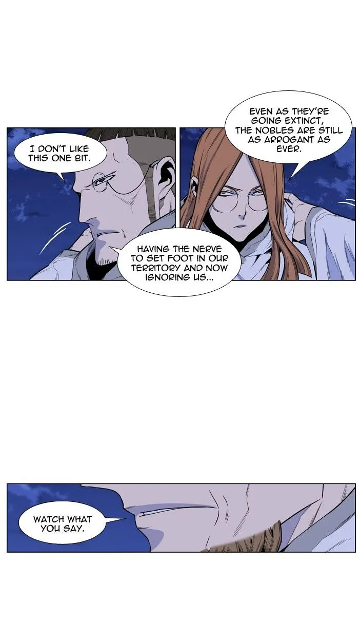 Noblesse - Page 5