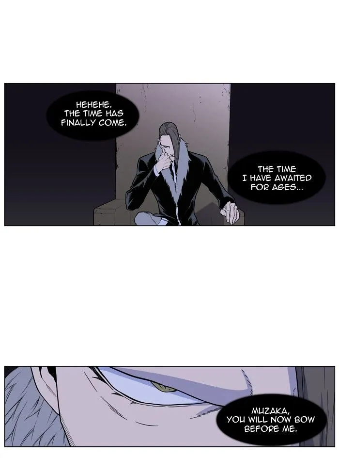 Noblesse - Page 50