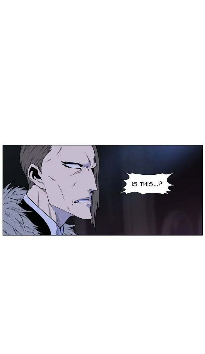 Noblesse - Page 58