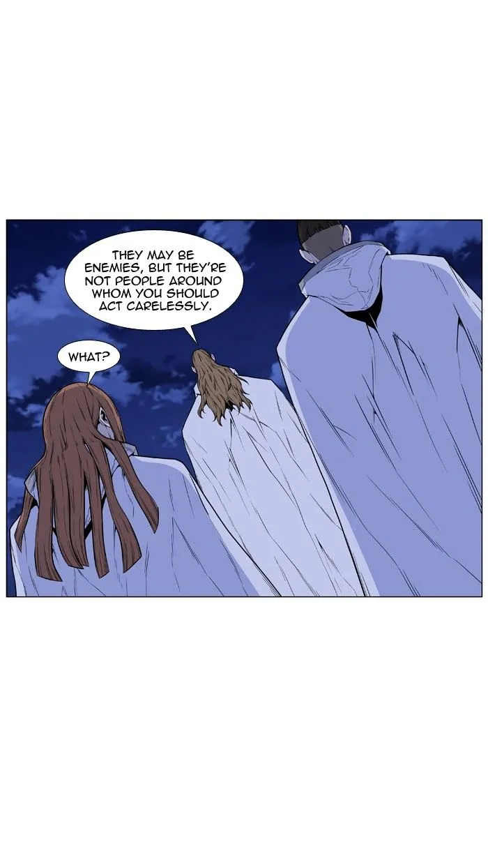 Noblesse - Page 6