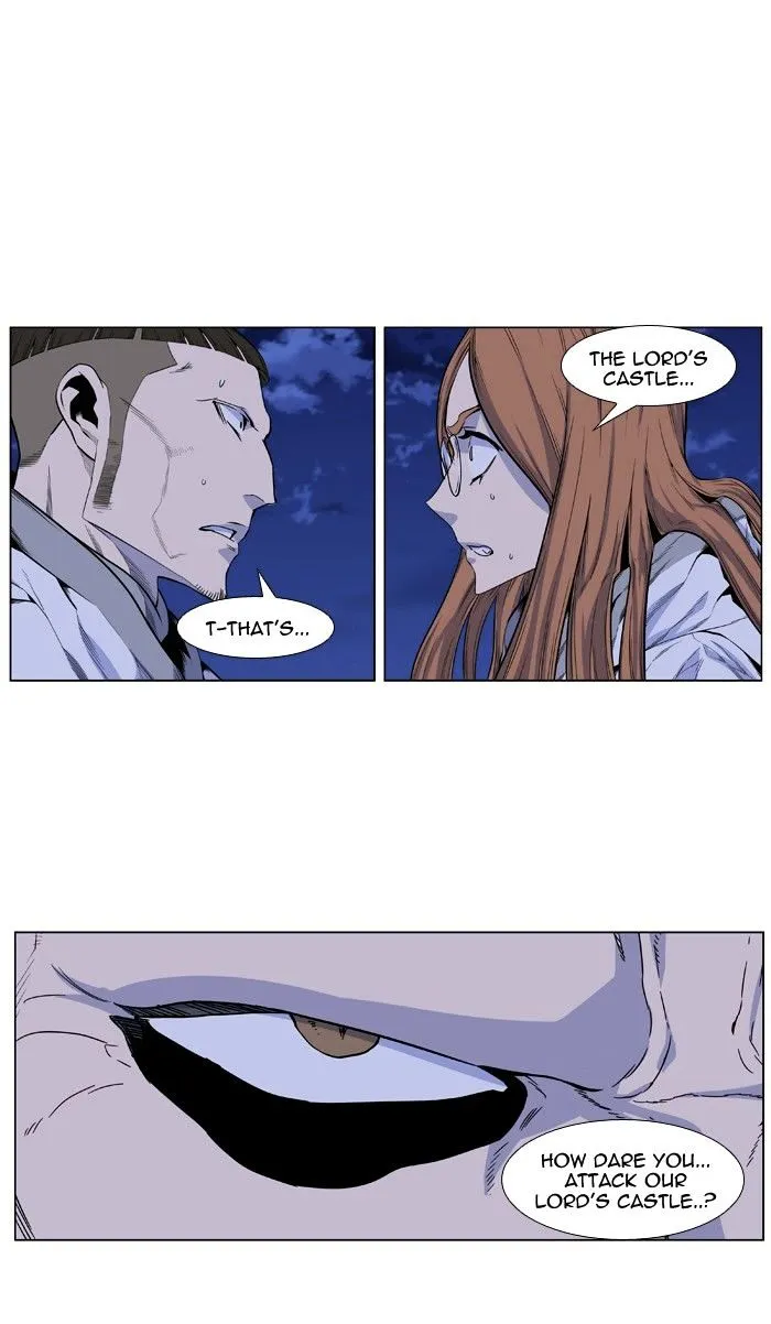 Noblesse - Page 67