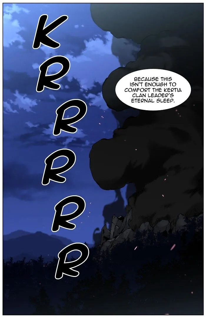 Noblesse - Page 70