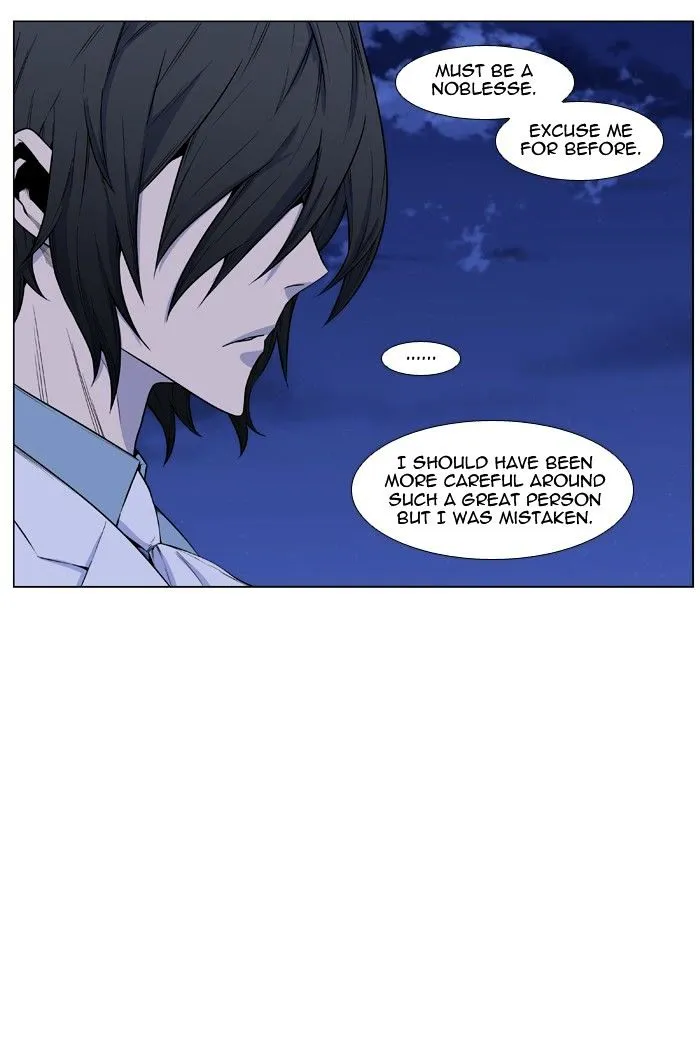 Noblesse - Page 9