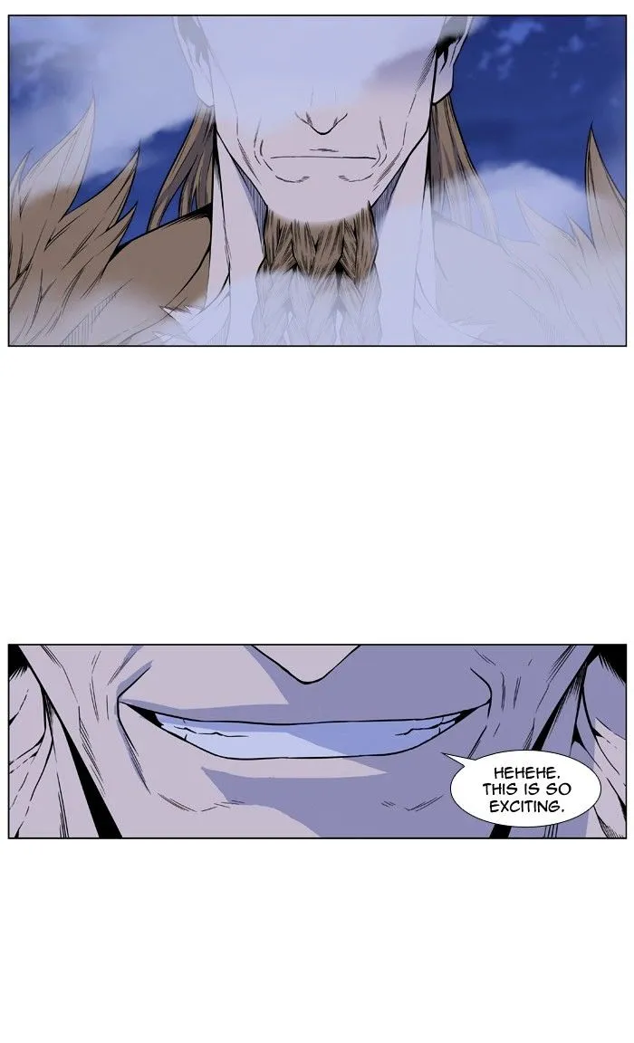 Noblesse - Page 14