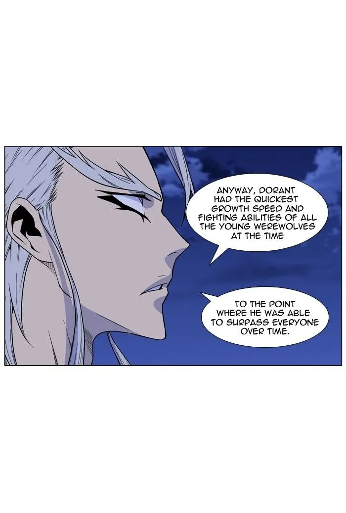 Noblesse - Page 54