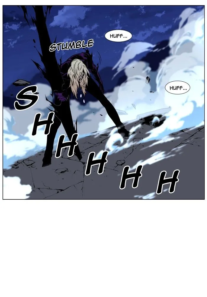 Noblesse - Page 60