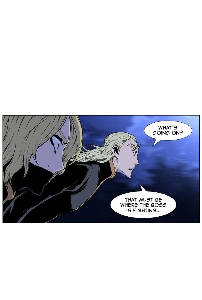 Noblesse - Page 71