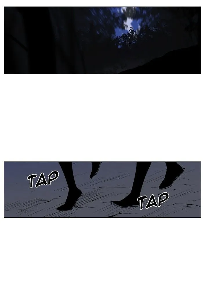 Noblesse - Page 72