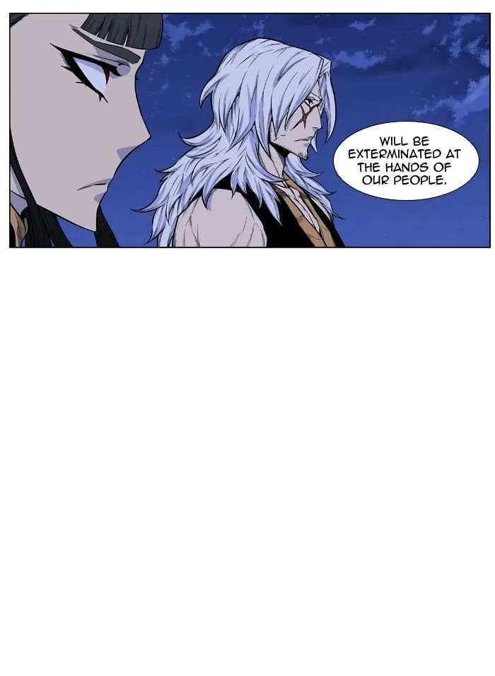 Noblesse - Page 9