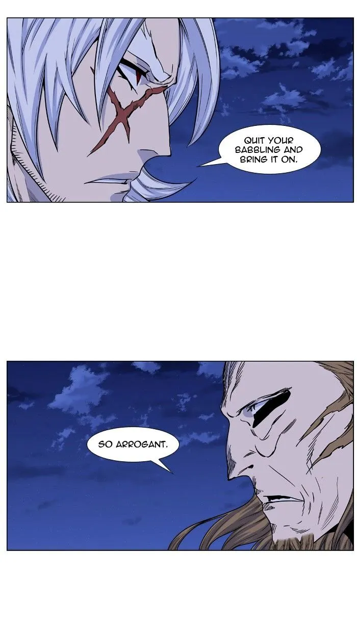 Noblesse - Page 31