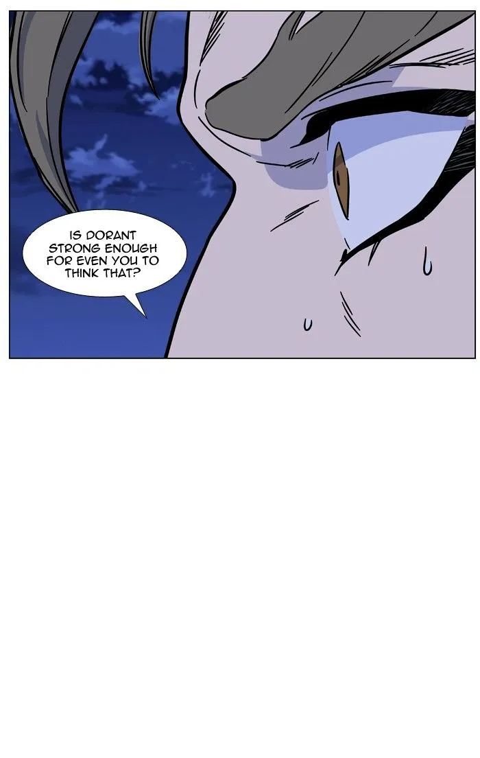 Noblesse - Page 56