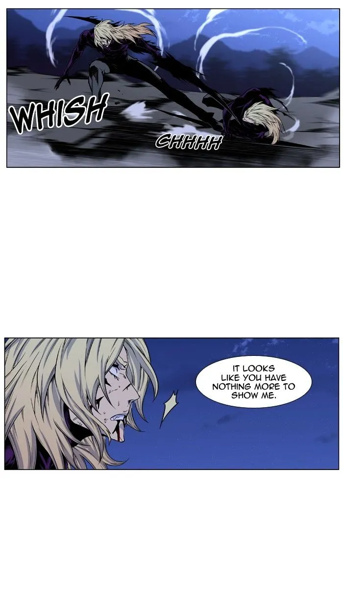 Noblesse - Page 63