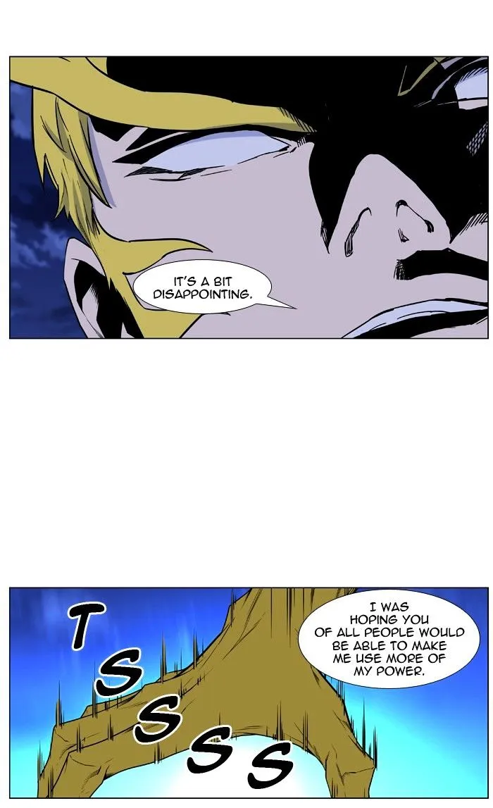 Noblesse - Page 65