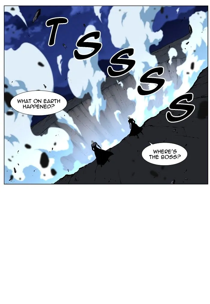 Noblesse - Page 73