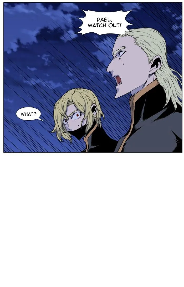 Noblesse - Page 16