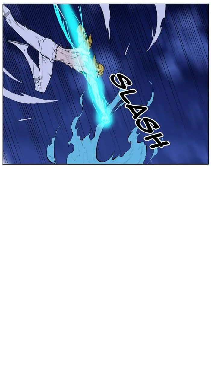 Noblesse - Page 18