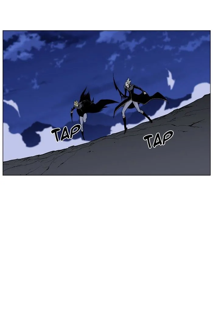 Noblesse - Page 29