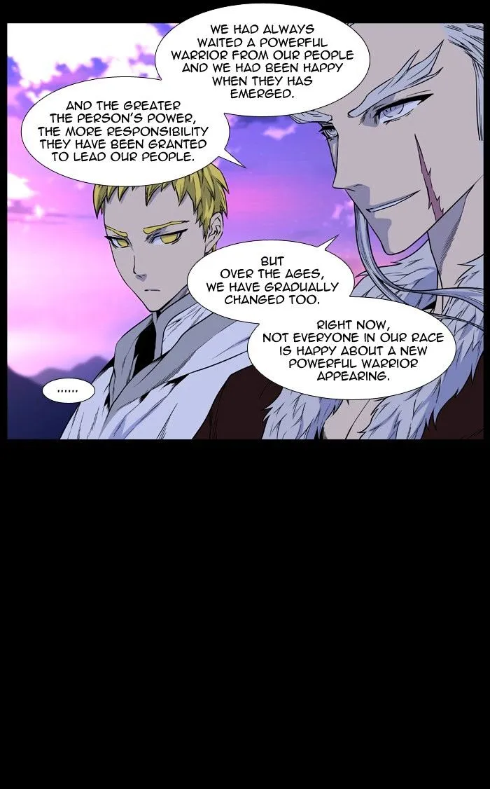 Noblesse - Page 3