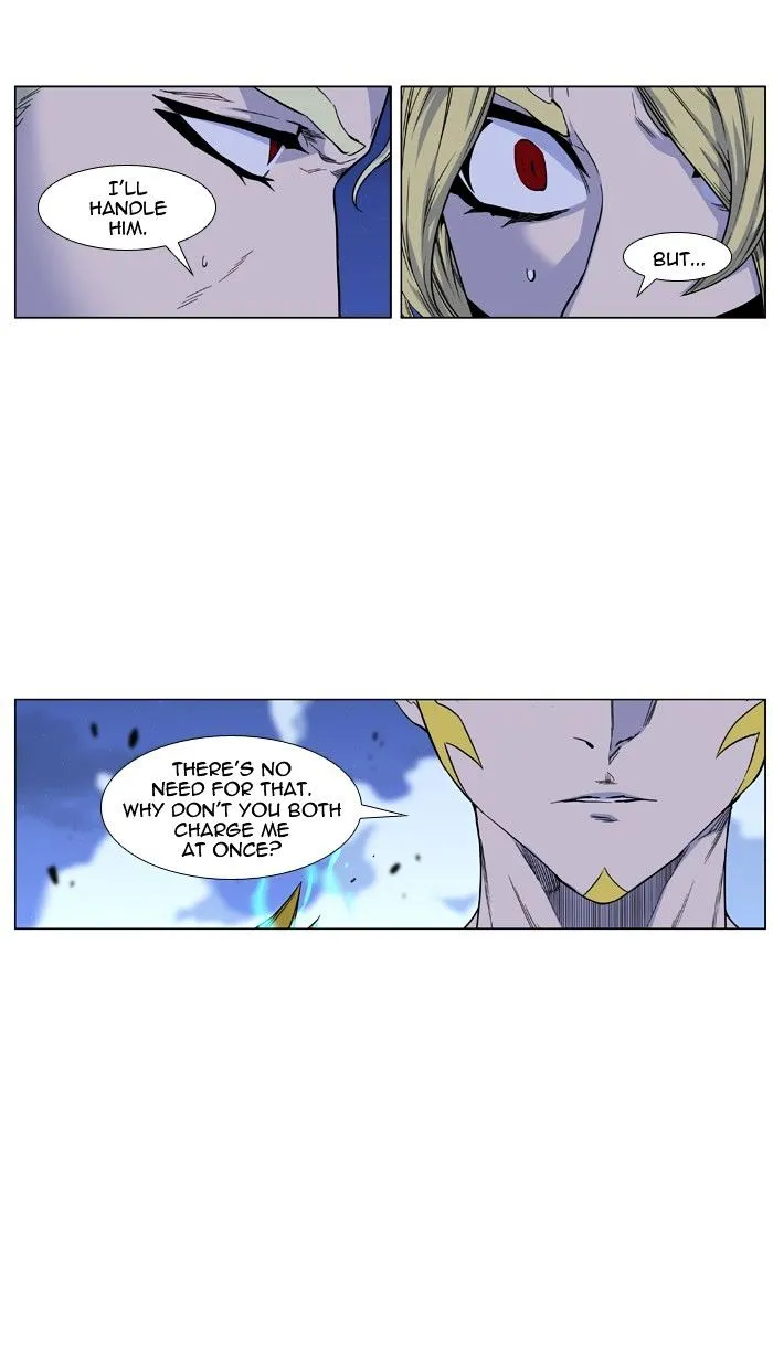 Noblesse - Page 34