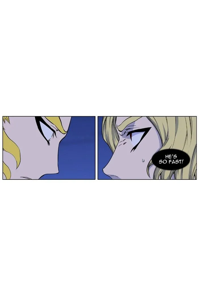 Noblesse - Page 40