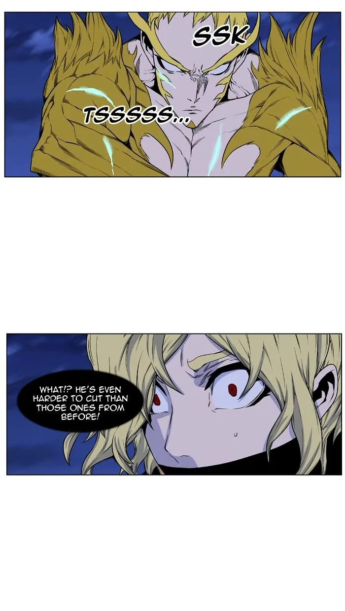 Noblesse - Page 48