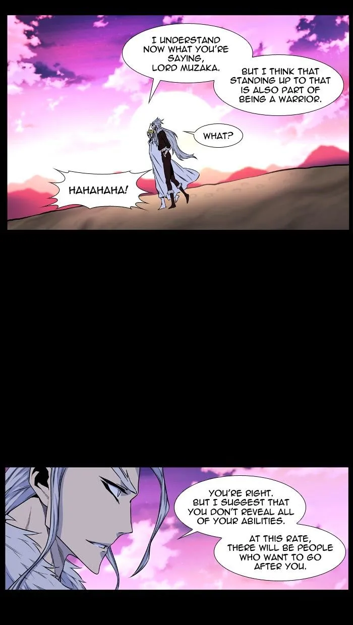 Noblesse - Page 5