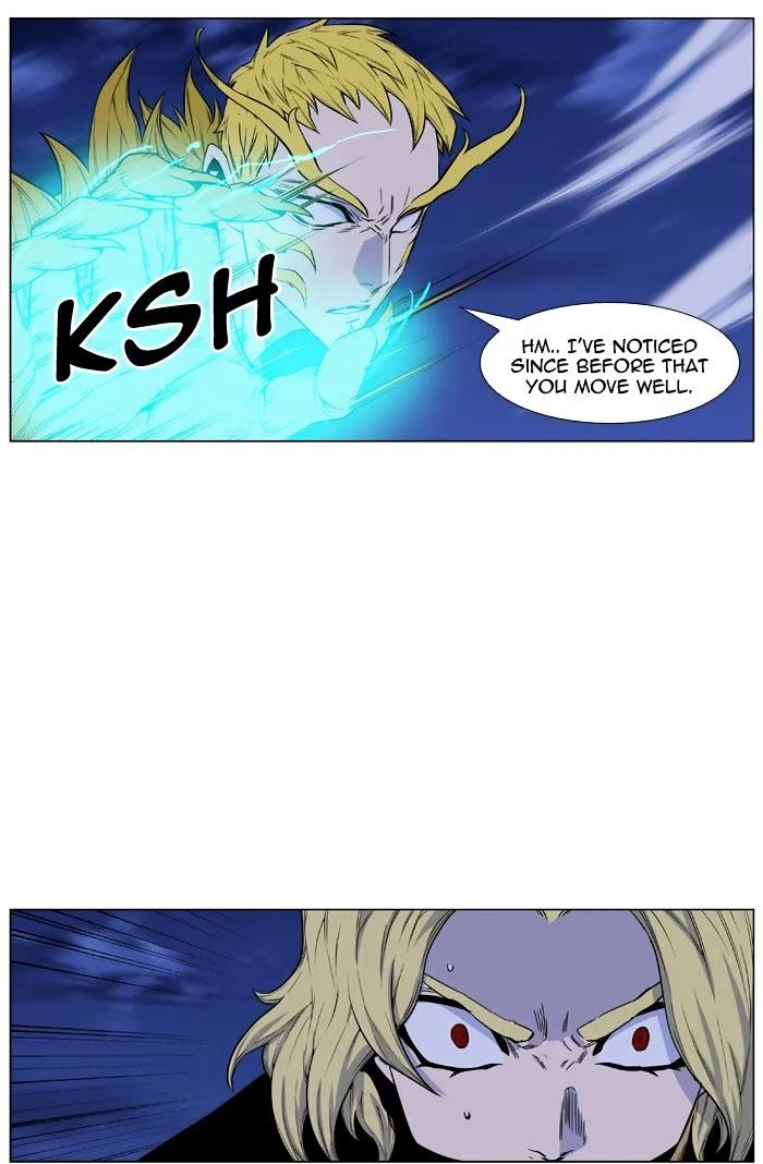 Noblesse - Page 52