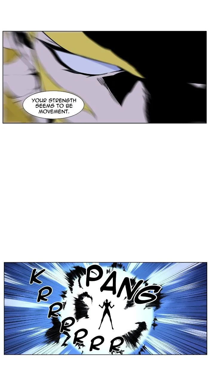 Noblesse - Page 61