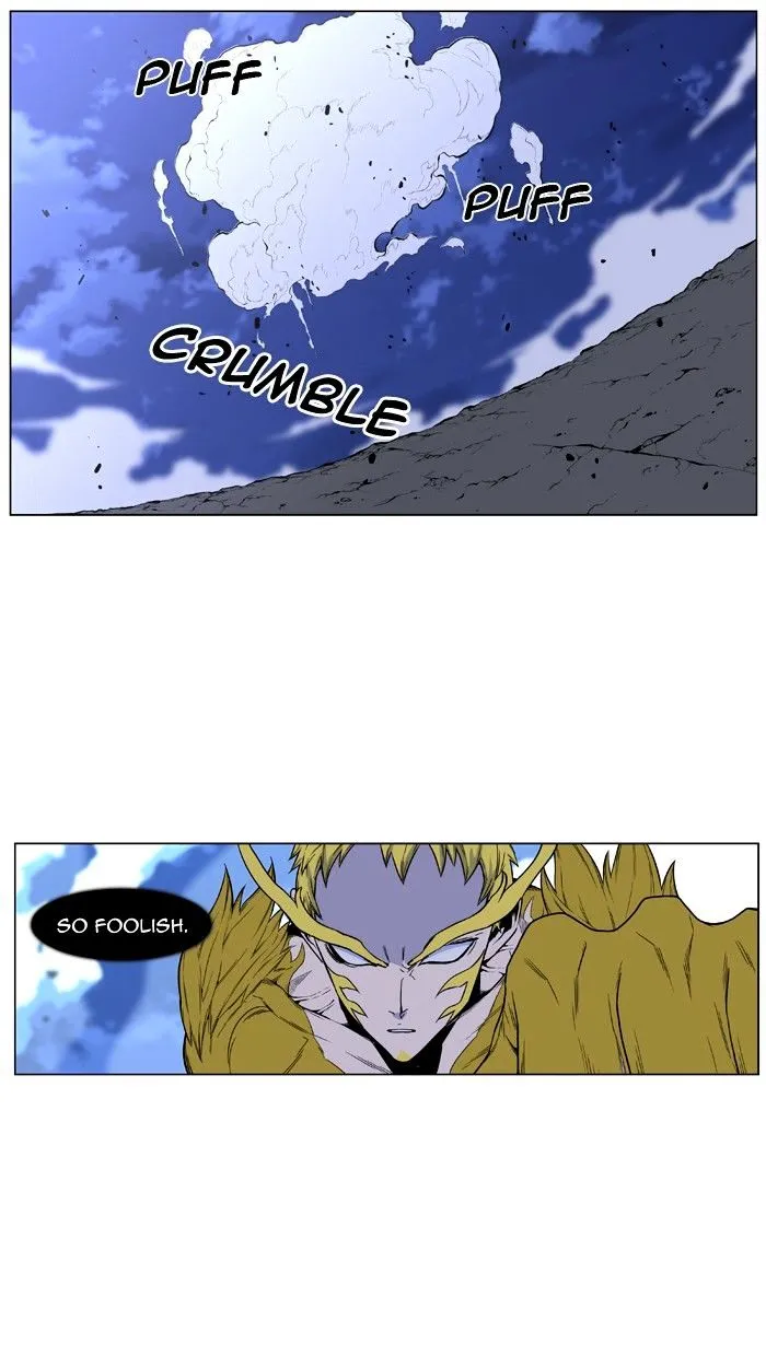 Noblesse - Page 65