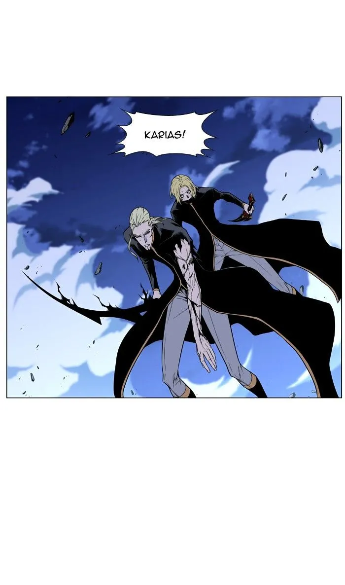 Noblesse - Page 66