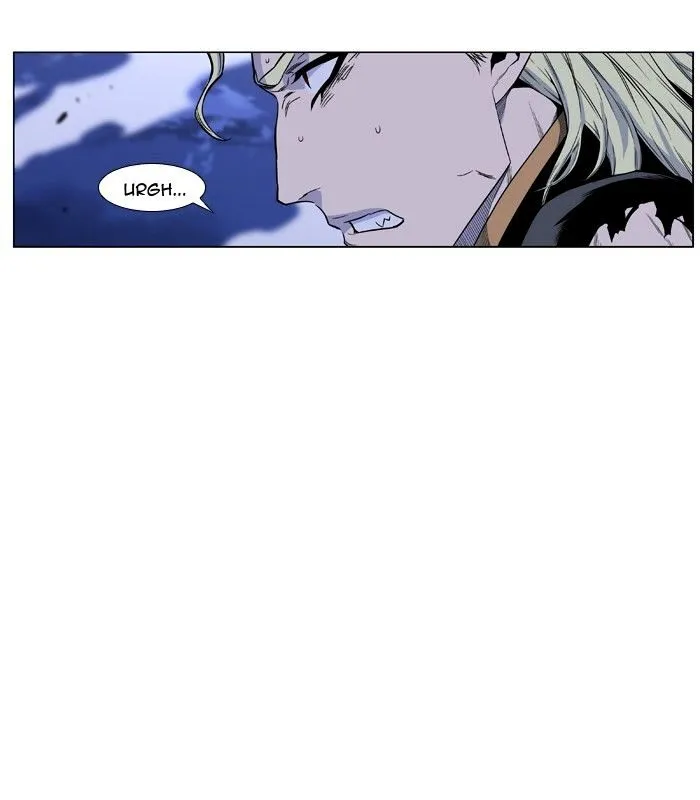 Noblesse - Page 67