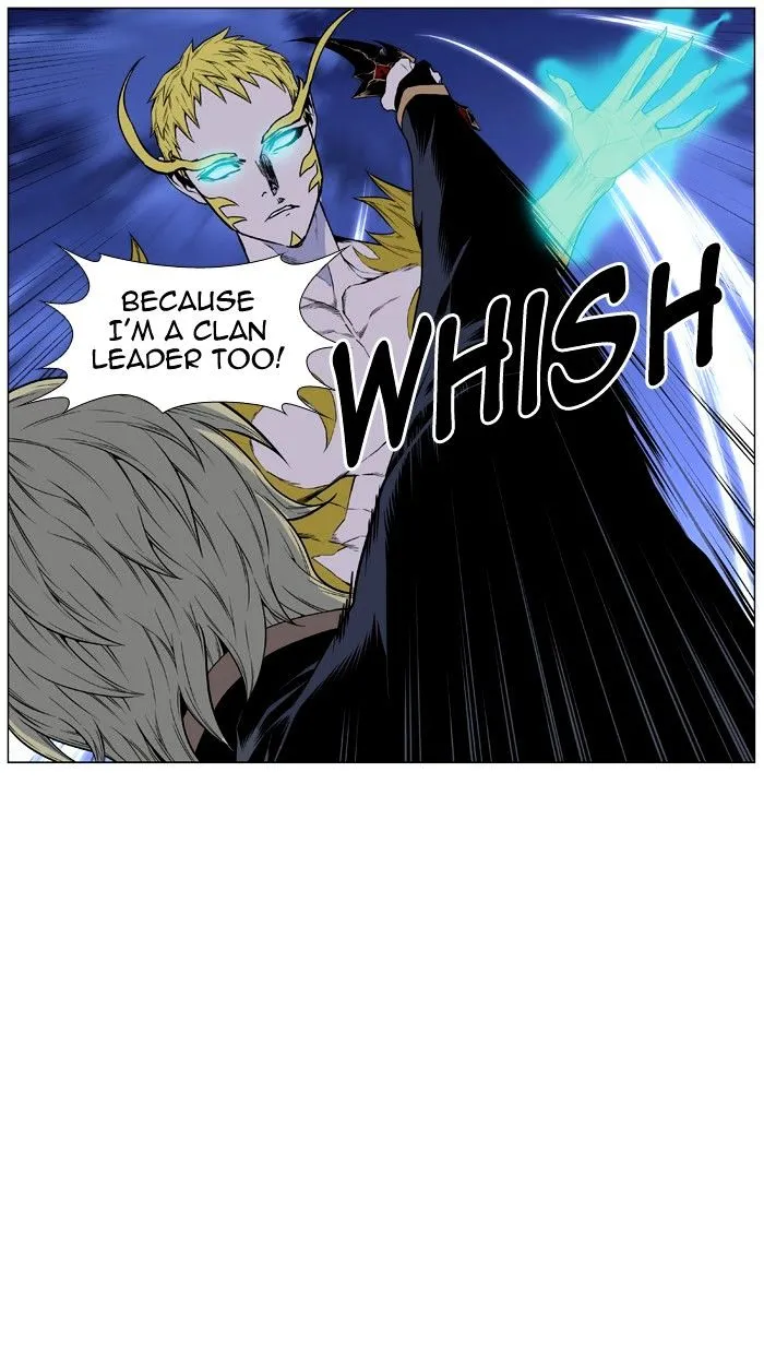 Noblesse - Page 18