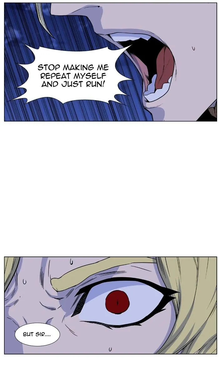 Noblesse - Page 3