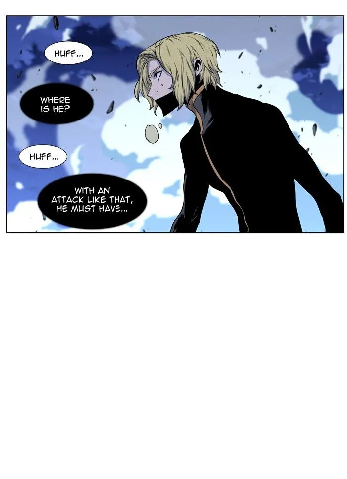 Noblesse - Page 33