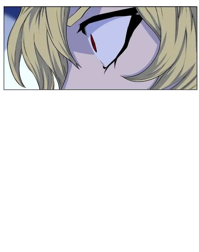 Noblesse - Page 34