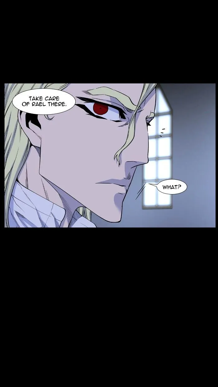 Noblesse - Page 7