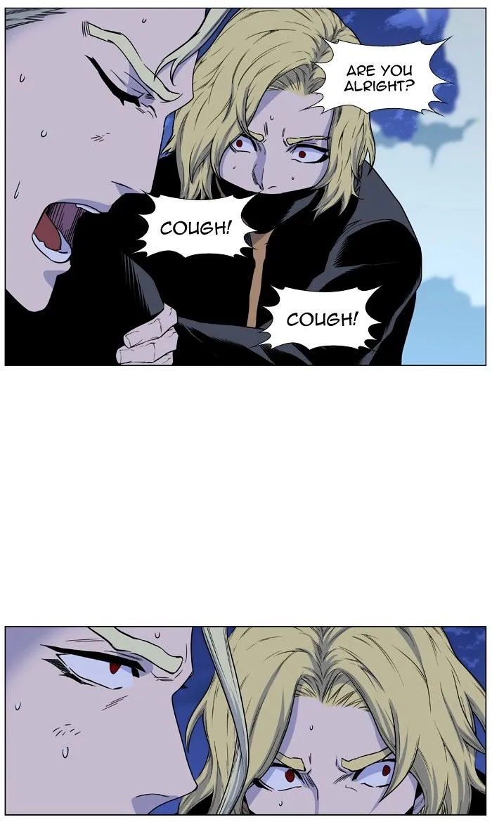 Noblesse - Page 76